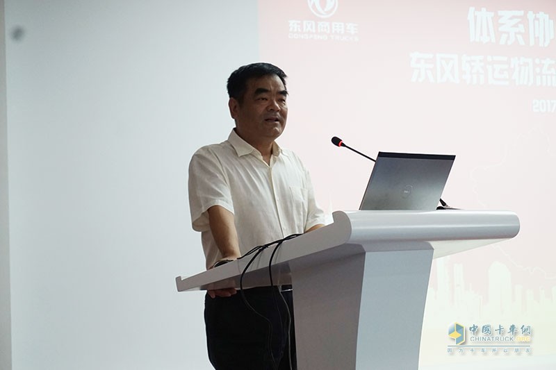 體系協(xié)同促進(jìn) 東風(fēng)商用車中置軸轎運(yùn)車獲多家物流企業(yè)簽約