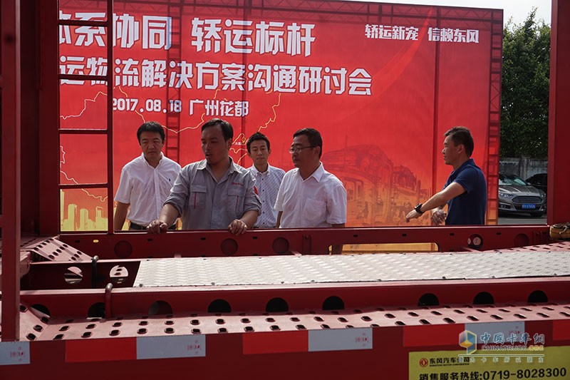 體系協(xié)同促進(jìn) 東風(fēng)商用車中置軸轎運(yùn)車獲多家物流企業(yè)簽約