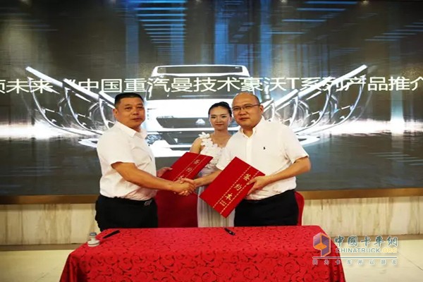 湖南瀏陽鼎順采購中國重汽166臺危險(xiǎn)品車輛