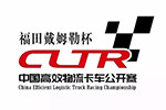 卡賽進入3天倒計時，歐曼要給你當老師？