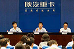 陜汽以后往哪走，袁宏明指出企業(yè)未來發(fā)展10個(gè)突破點(diǎn)
