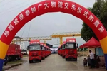 云南廣大物流：百公里省油超5升！我與紅巖傾蓋如故