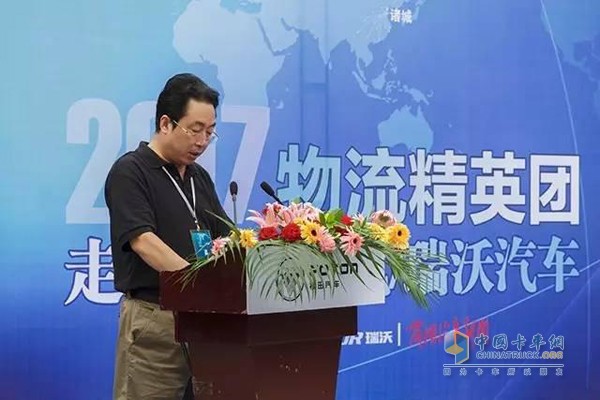 物流精英團代表發(fā)表講話