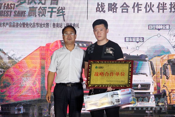 中國重汽銷售部副總經(jīng)理段恒永為龍辰物流有限公司授牌
