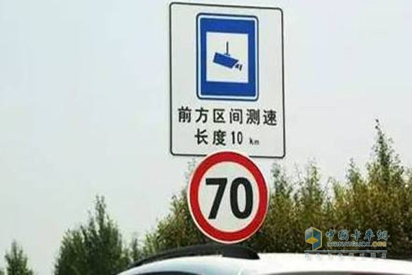 浙江高速啟動區(qū)間測速和低速抓拍系統(tǒng)