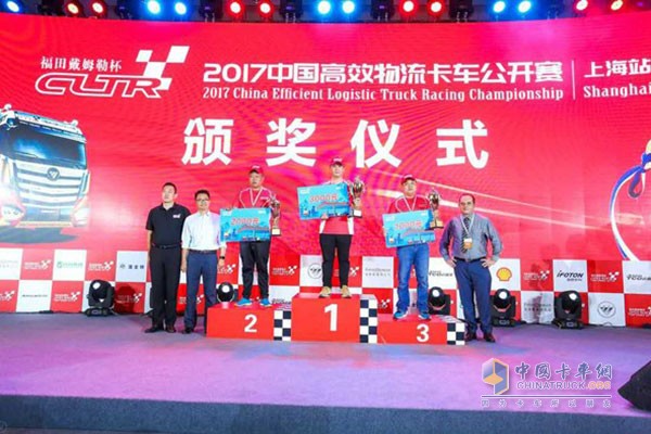 營(yíng)翔在2017中國(guó)高效物流卡車(chē)公開(kāi)賽上海站領(lǐng)獎(jiǎng)臺(tái)上（第二名）