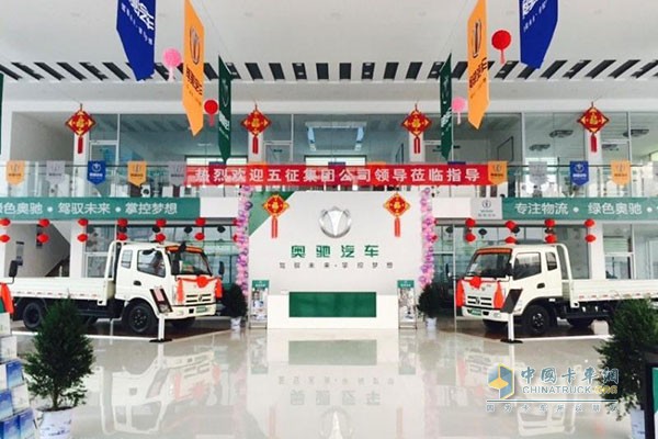 飛碟汽車青州經(jīng)銷商