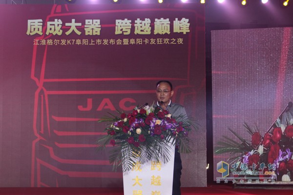 阜陽萬事達汽車銷售有限公司董事長周偉先生