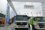 東盟博覽會(huì)吸引多個(gè)卡車企業(yè)參加展中國卡車風(fēng)采