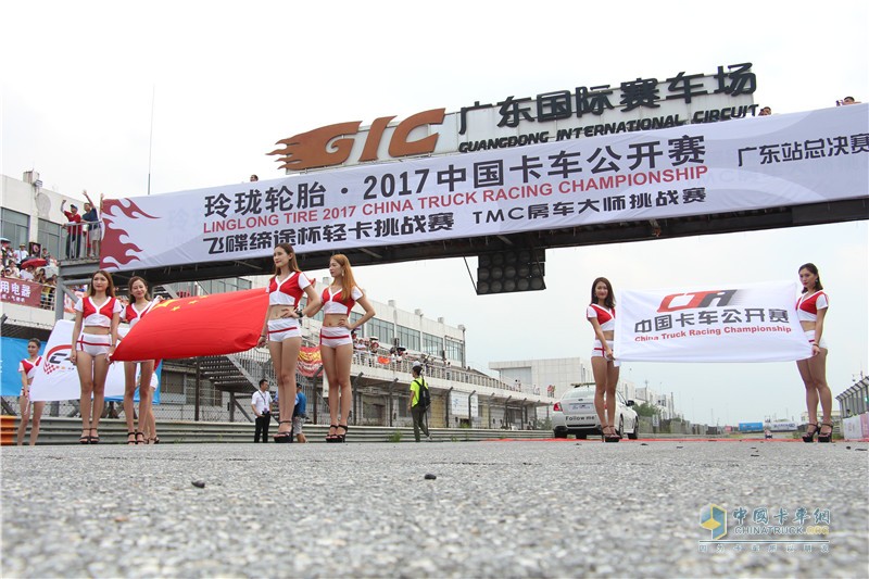 2017中國卡車公開賽廣州站總決賽