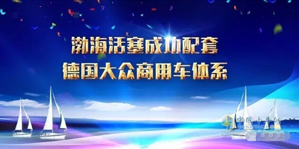 渤?；钊晒ε涮椎聡蟊娚逃密圀w系