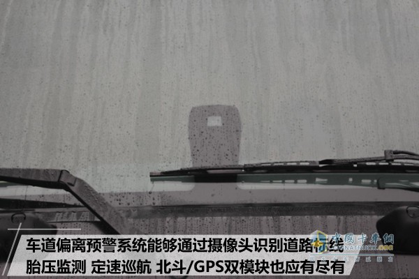 車道偏離預(yù)警系統(tǒng)能夠通過攝像頭識(shí)別道路標(biāo)線