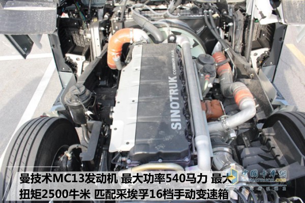 德國曼技術(shù)MC13發(fā)動(dòng)機(jī)