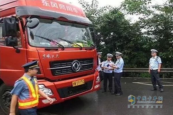 重慶市嚴(yán)查超載超員