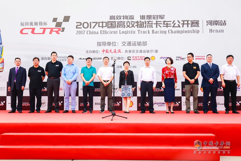 2017中國高效物流卡車公開賽攜六大創(chuàng)新問鼎中原