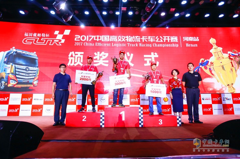 2017中國高效物流卡車公開賽攜六大創(chuàng)新問鼎中原