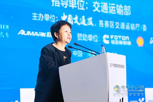 中國交通報(bào)社副社長韓世軼女士致辭