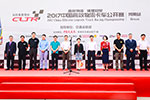 2017中國(guó)高效物流卡車公開(kāi)賽攜六大創(chuàng)新問(wèn)鼎中原