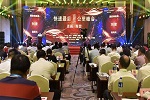 看福田時代是怎樣服務(wù)于快遞“最后一公里”