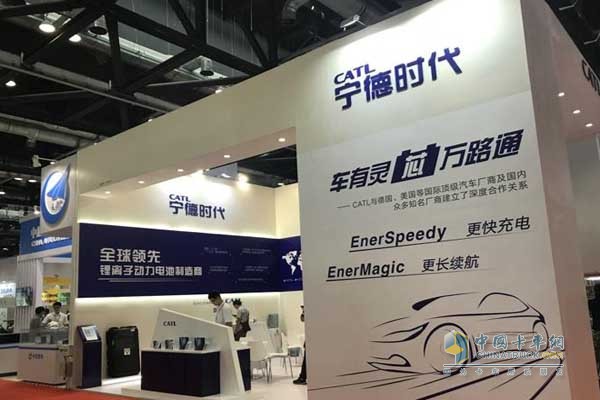 寧德時代動力電池