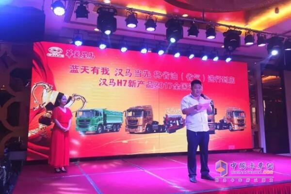 沙河市匯誠汽車銷售有限公司總經(jīng)理?xiàng)瞰I(xiàn)偉
