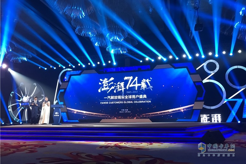 夠澎湃享信賴！被點名的人上臺領(lǐng)獎啦！