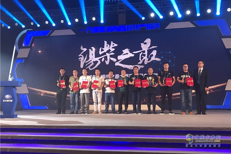 夠澎湃享信賴！被點名的人上臺領(lǐng)獎啦！