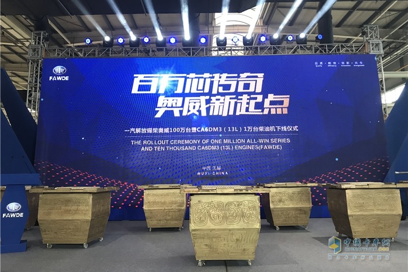 胡漢杰、王志才等大咖現(xiàn)身錫柴74載全球用戶盛典