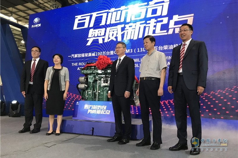 胡漢杰、王志才等大咖現(xiàn)身錫柴74載全球用戶盛典