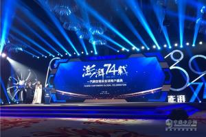 夠澎湃享信賴！被點名的人上臺領(lǐng)獎啦！