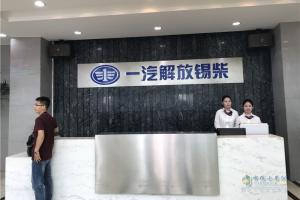 這有一份內(nèi)部資料！探秘錫柴惠山基地