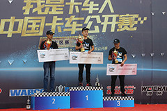 飛碟締途卡車人西部大區(qū)開戰(zhàn) 角逐決賽入場券