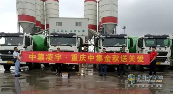 中集凌宇在重慶走訪客戶，金秋送關(guān)愛