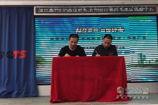 杭州大容汽車銷售服務(wù)有限公司大客戶經(jīng)理丁勇先生與杭州遠(yuǎn)燦貿(mào)易有限公司總經(jīng)理李讓對(duì)先生簽約購車協(xié)議