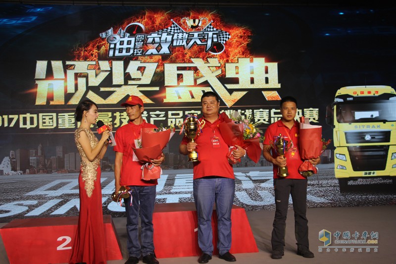 決戰(zhàn)物流之都 中國重汽曼技術(shù)產(chǎn)品實(shí)況挑戰(zhàn)賽圓滿落幕