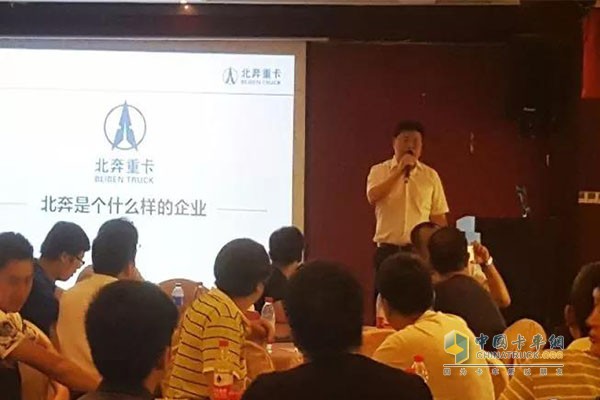 北奔V3ET活動開始現(xiàn)場