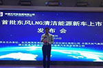 首批東風(fēng)LNG清潔能源車服務(wù)建設(shè)清潔黃岡