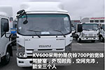 氣剎版寬體輕卡，慶鈴KV600強(qiáng)勢(shì)來襲