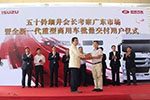 只因質(zhì)量信賴，30年堅(jiān)持選擇慶鈴五十鈴