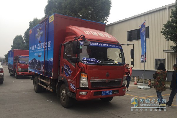 豪沃輕卡保障車(chē)