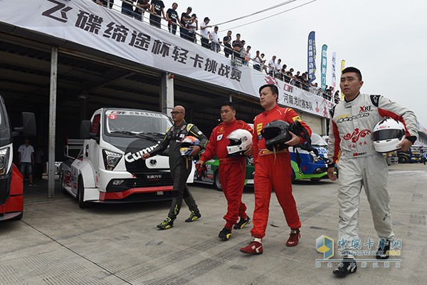 飛碟汽車