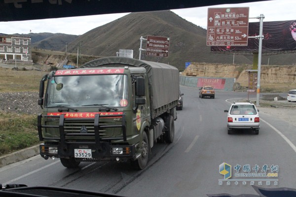 川藏汽車兵，中國重汽軍車隊