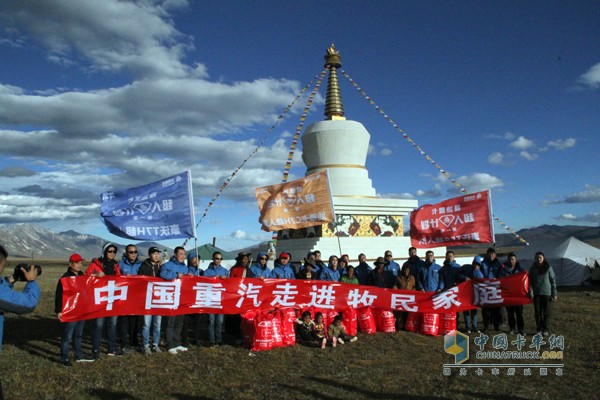 中國重汽攜愛前行，樹立行業(yè)榜樣