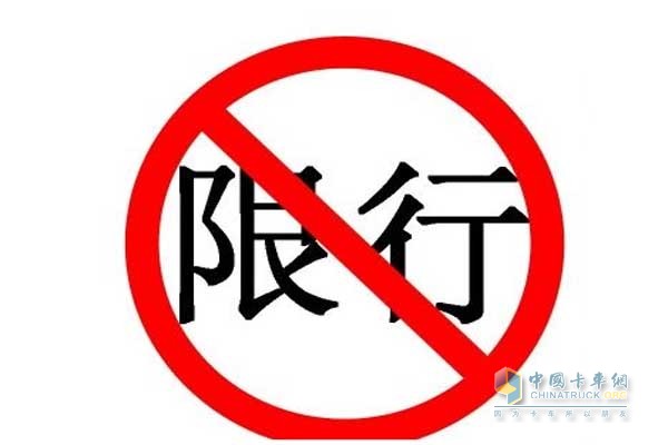 佛山交警發(fā)布最新貨車限行通告