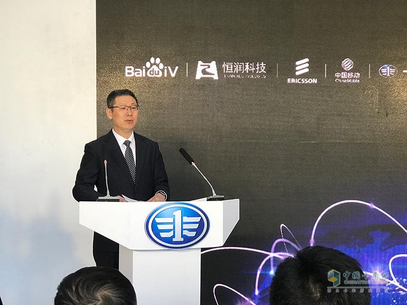一汽解放智能商用車演示暨合作伙伴簽約大會