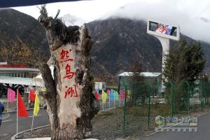 開著卡車去拉薩-與中國重汽一起雨中“曼”步