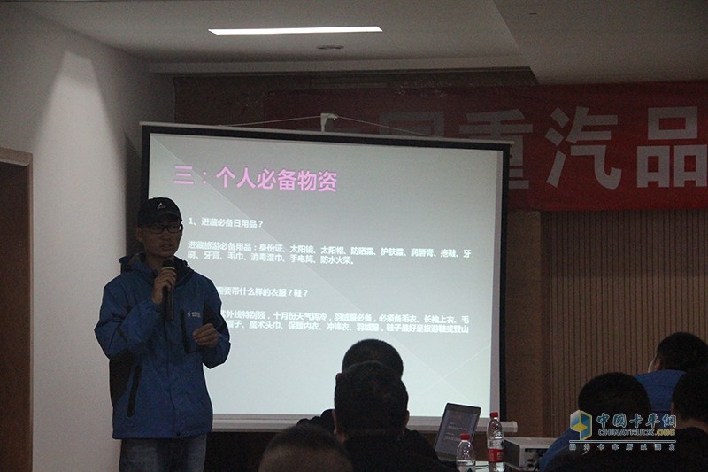蓄勢待發(fā)！中國重汽挑戰(zhàn)極限！