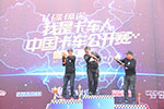 超越期待，我是卡車人總決賽上演速度與激情