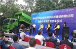 福田瑞沃ES超級(jí)卡車獲建設(shè)行業(yè)青睞 簽訂首批大單！