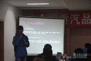蓄勢待發(fā)！中國重汽挑戰(zhàn)極限！